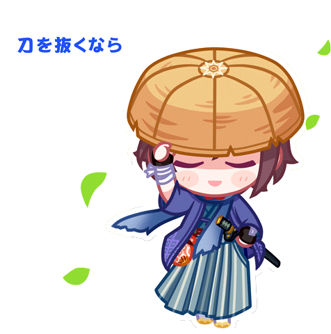 SPMotionSticker 00209 1.png