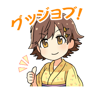 Mio LINE2.gif