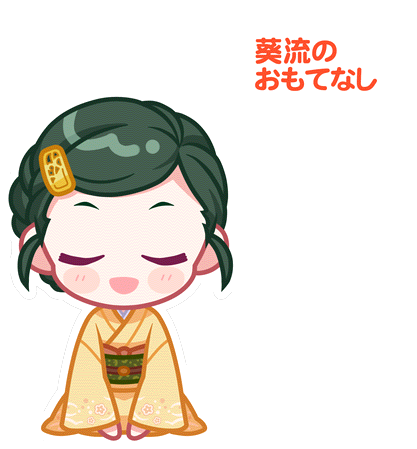 Aoi Stamp 1.png