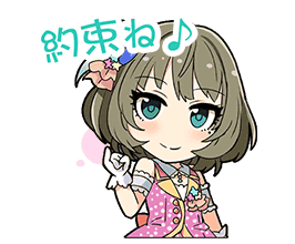 Takagaki Kaede Stamp2.png