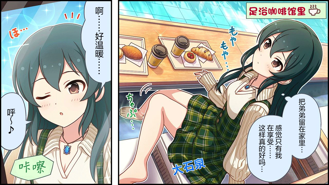 CINGEKI-WIDE-480-1T.JPG