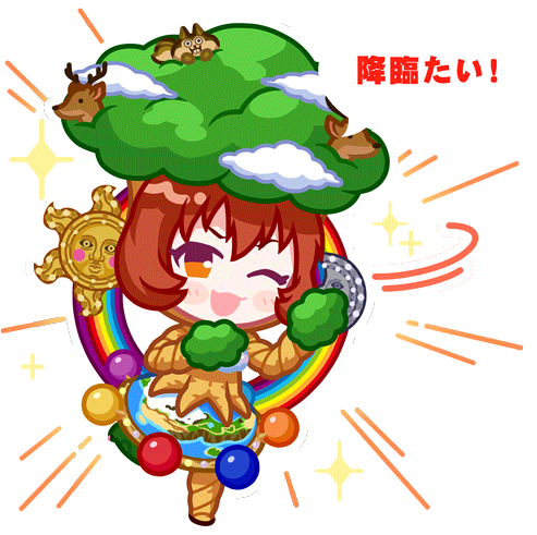 SPMotionSticker 00232 2.png