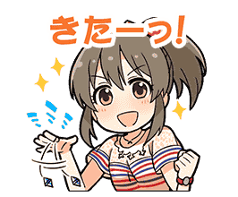 Hori Yuko Stamp2.png