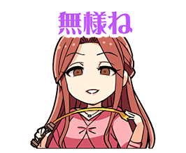 Zaizen Tokiko Stamp1.png