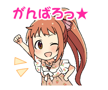 Tomoka LINE.gif
