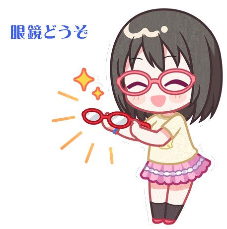 Haruna Stamp 2.png