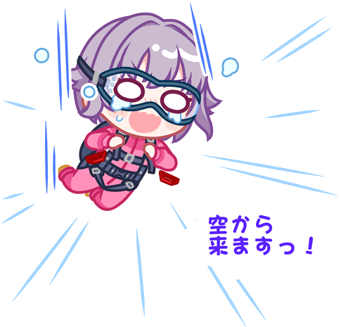 Sachiko Stamp 1.png