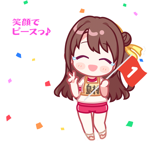 SPMotionSticker 00271 2.png