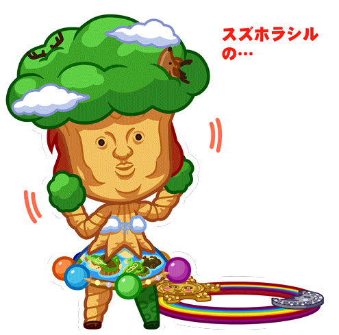 SPMotionSticker 00232 1.png