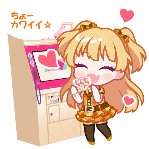 Rika Stamp 2.png