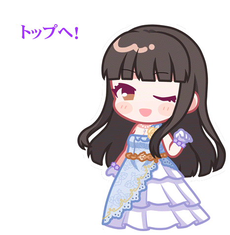 Chiaki Stamp 2.png