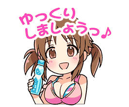 Totoki Airi Stamp3.png