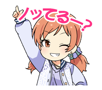 Ibuki LINE.gif