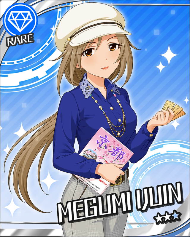 CG-Megumi-R-4.jpg