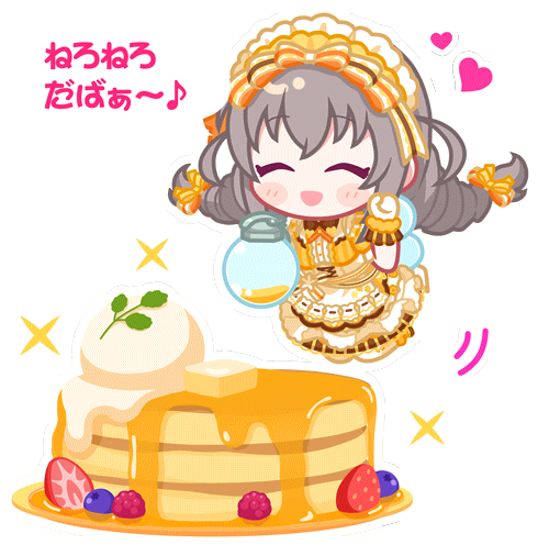 SPMotionSticker 00265 2.png