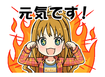 Akane LINE2.gif