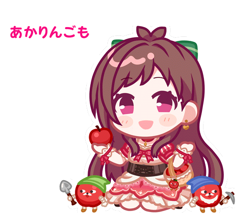 Akari Stamp 1.png