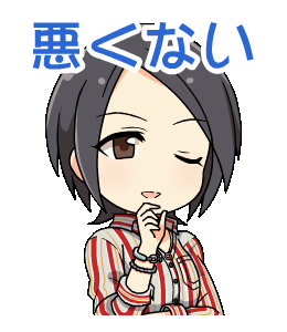 Ai LINE.gif
