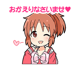 Abe Nana Stamp3.png