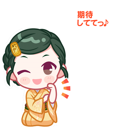 Aoi Stamp 2.png