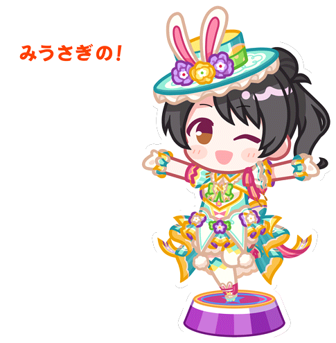 SPMotionSticker 00211 1.png
