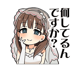 Sakuma Mayu Stamp1.png