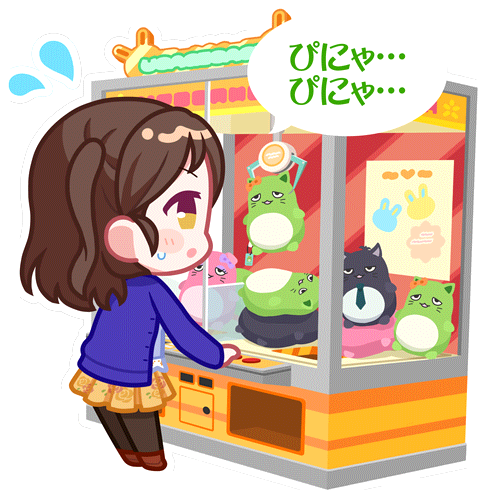 SPMotionSticker 00238 1.png