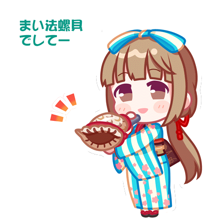 Yoshino Stamp 2.png