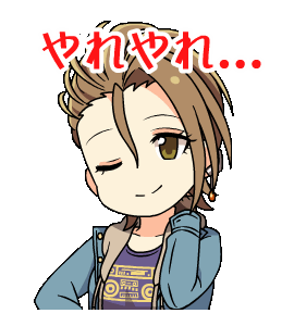 Natsuki LINE.gif