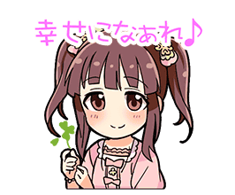 Ogata Chieri Stamp1.png