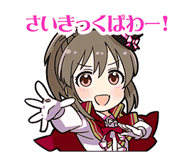 Hori Yuko Stamp1.png