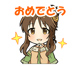 Takamori Aiko Stamp1.png