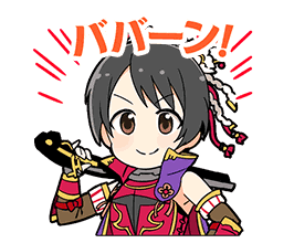 Yaguchi Miu Stamp1.png