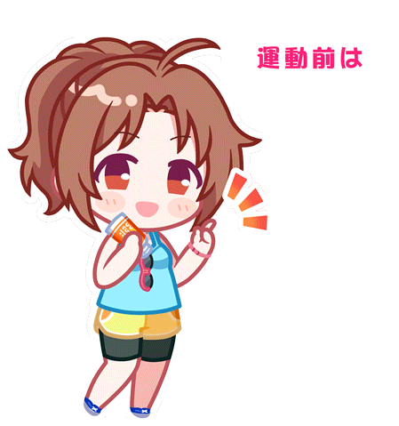 SPMotionSticker 00253 1.png