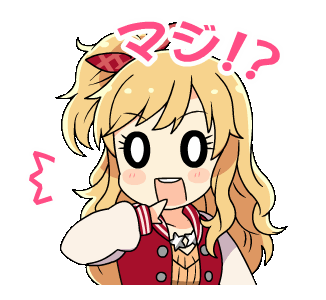 Yui LINE2.gif