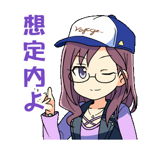 Makino LINE.gif