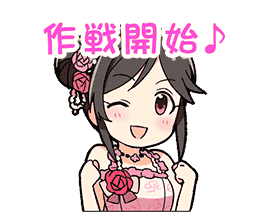 Momoi Azuki Stamp1.png