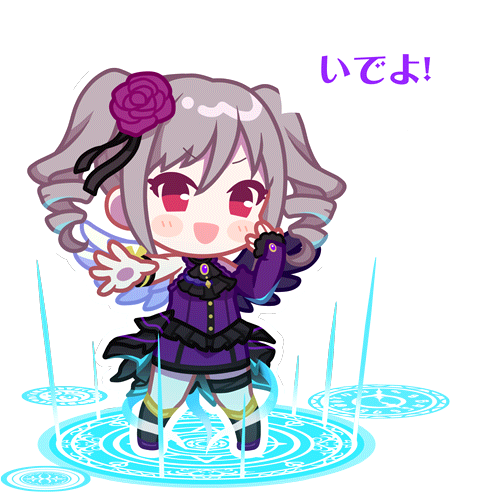 SPMotionSticker 00223 1.png
