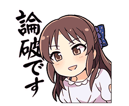 Tachibana Arisu Stamp1.png