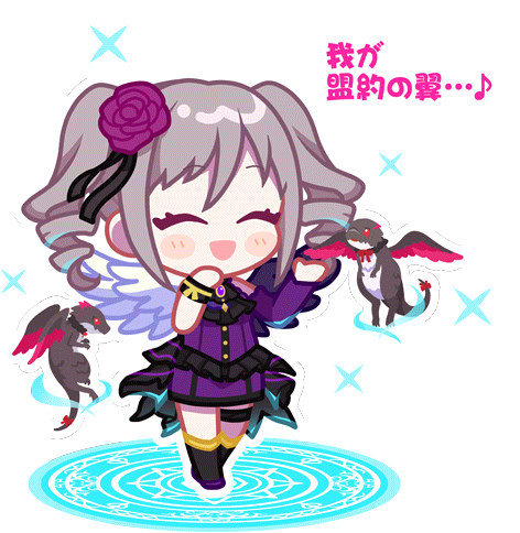 SPMotionSticker 00223 2.png