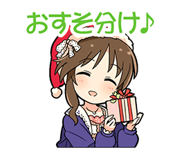 Takamori Aiko Stamp2.png