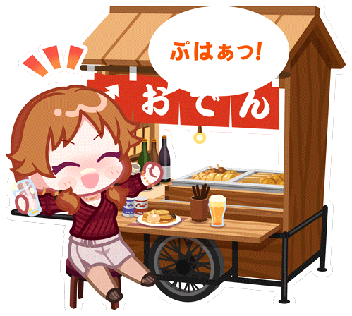 SPMotionSticker 00225 1.png