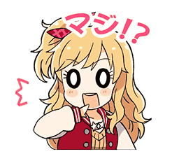 Ohtsuki Yui Stamp3.png