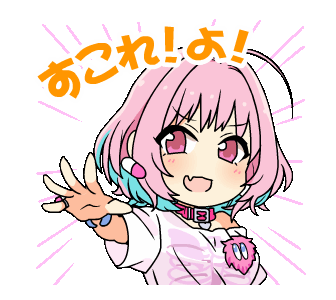 Riamu LINE.gif