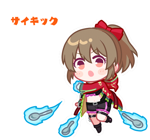 Yuuko Stamp 1.png