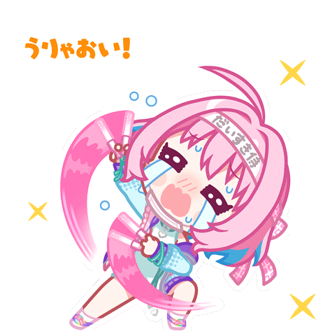 Riamu Stamp 1.png