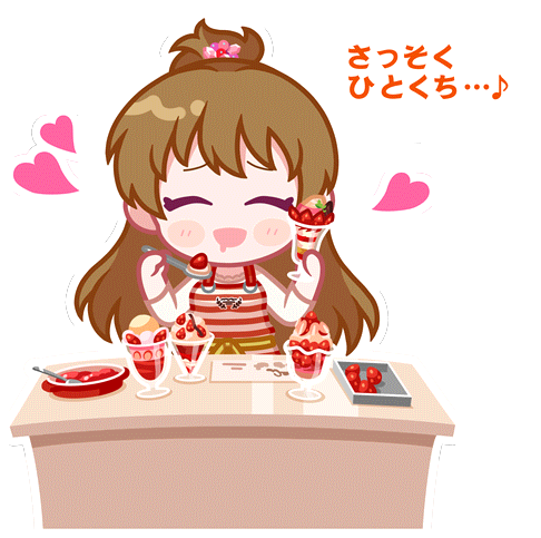 SPMotionSticker 00239 2.png