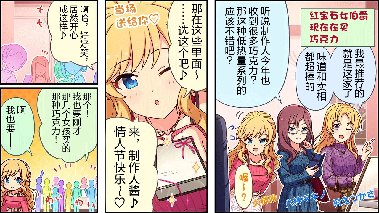 CINGEKI-WIDE-487-1T.JPG