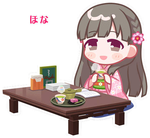 SPMotionSticker 00257 1.png
