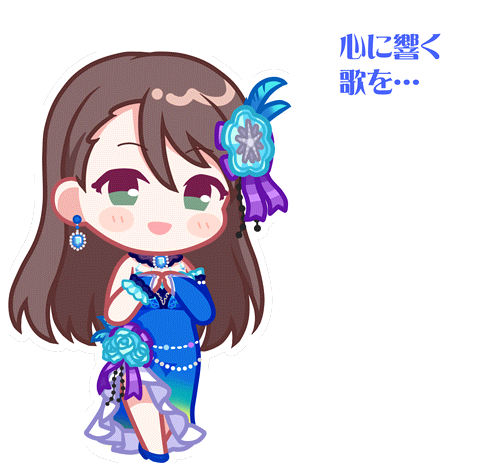 Honami Stamp 1.png